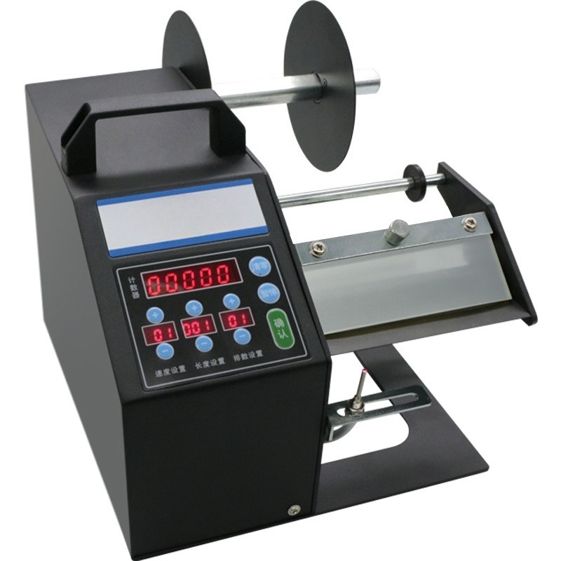 Label Dispenser Electric Peel Machine - Máquina Automática de Descascar Etiquetas Transparentes,