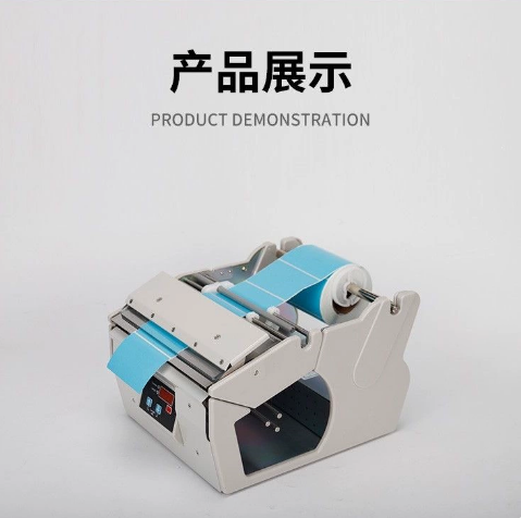 Label Dispenser Electric Peel Machine - Dispensador Automático de Etiquetas X-100, Máquina