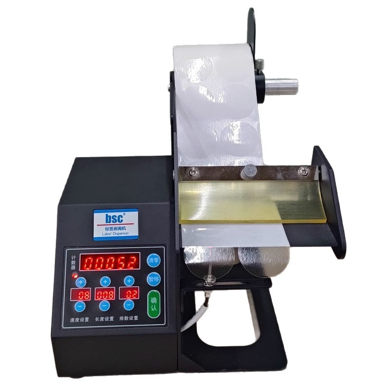 Label Dispenser Electric Peel Machine - Dispensador Automático de Etiquetas Digitais com