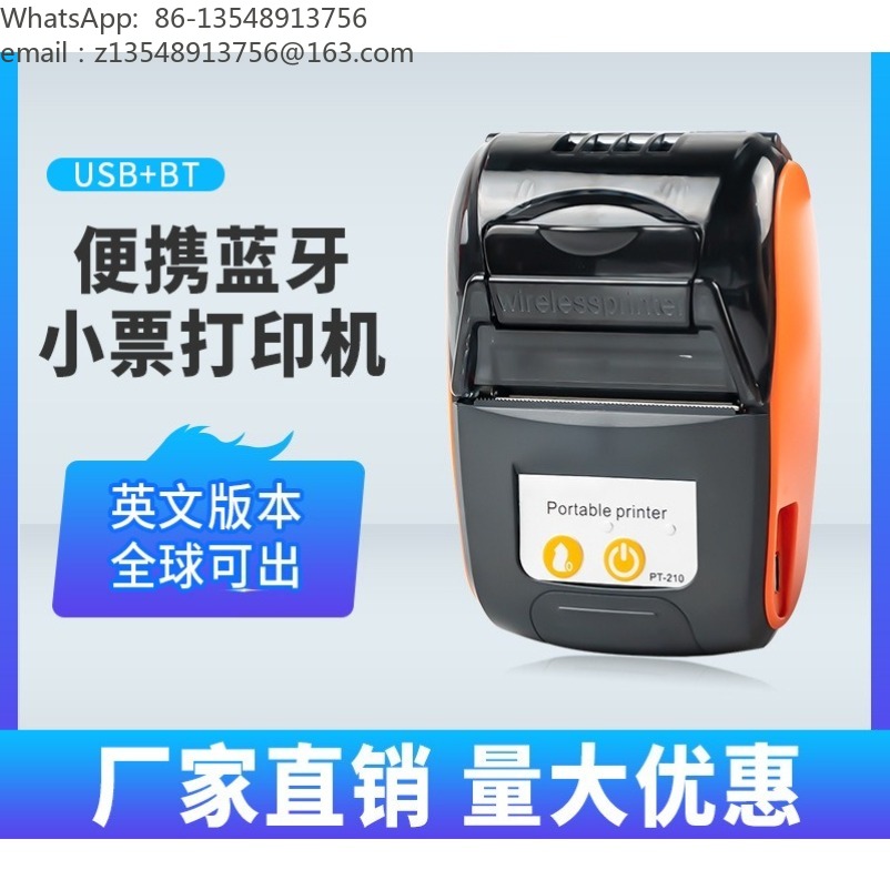 Bluetooth Portable Thermal Receipt Printer 58Mm - Impressora térmica portátil de 58mm com