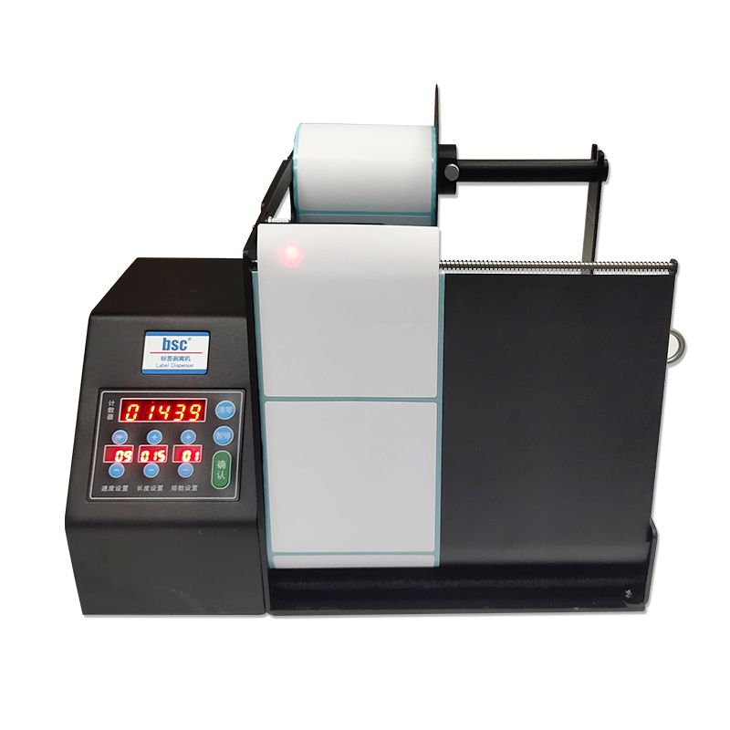 Label Dispenser Electric Peel Machine - Máquina de Descascar Etiquetas Bsc-MF230 para