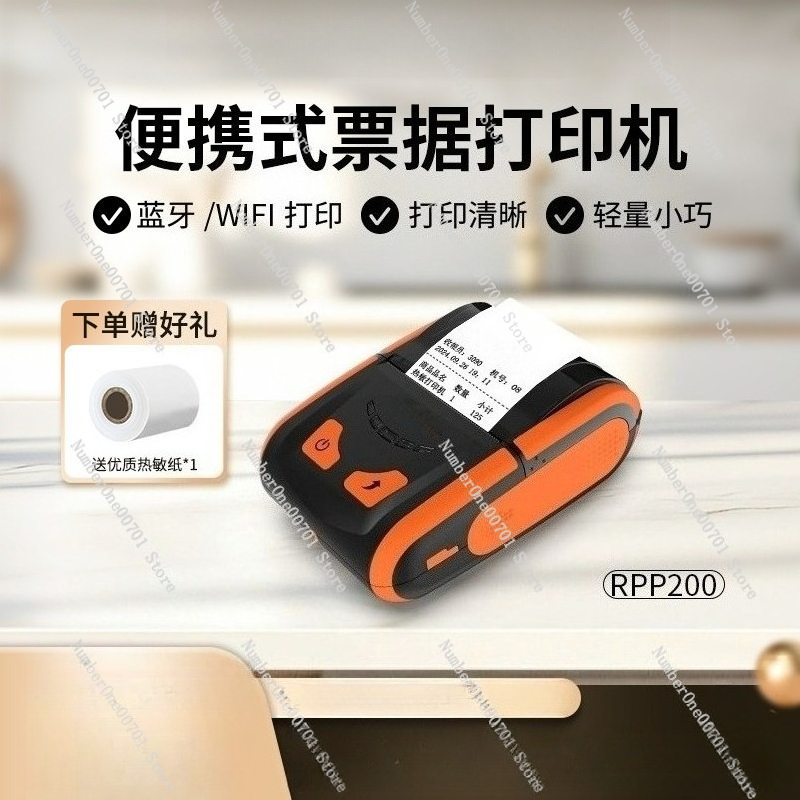 Bluetooth Portable Thermal Receipt Printer 58Mm - Impressora Térmica Bluetooth de 58mm RPP200,