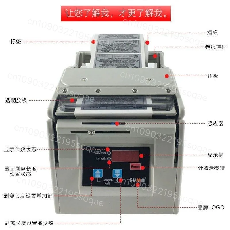Dispensador Automático de Etiq - Label Dispenser Electric Peel Machine avaliação e preço