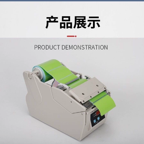 Dispensador Automático de Etiq - Label Dispenser Electric Peel Machine avaliação e preço