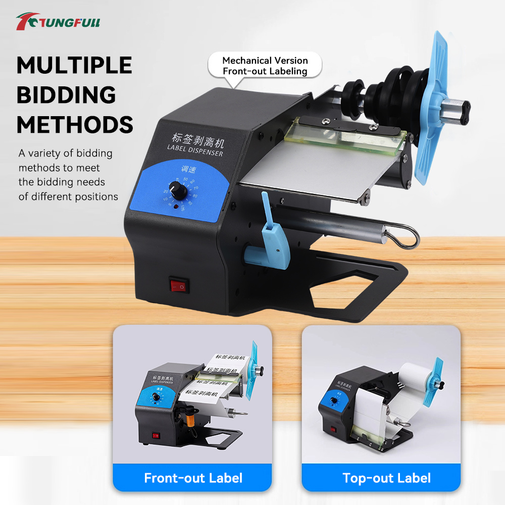 Dispensador automático de etiq - Label Dispenser Electric Peel Machine avaliação e preço
