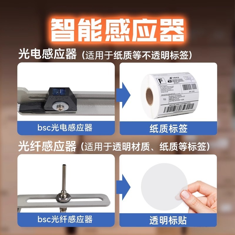 Dispensador Automático de Etiq - Label Dispenser Electric Peel Machine avaliação e preço