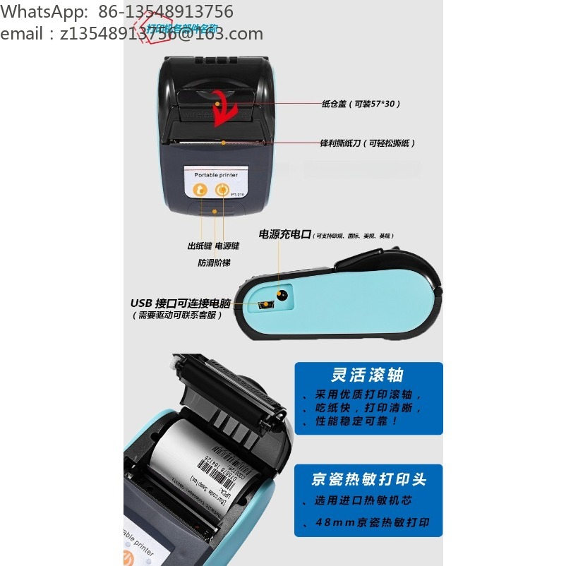 Impressora térmica portátil de - Bluetooth Portable Thermal Receipt Printer 58Mm avaliação e preço